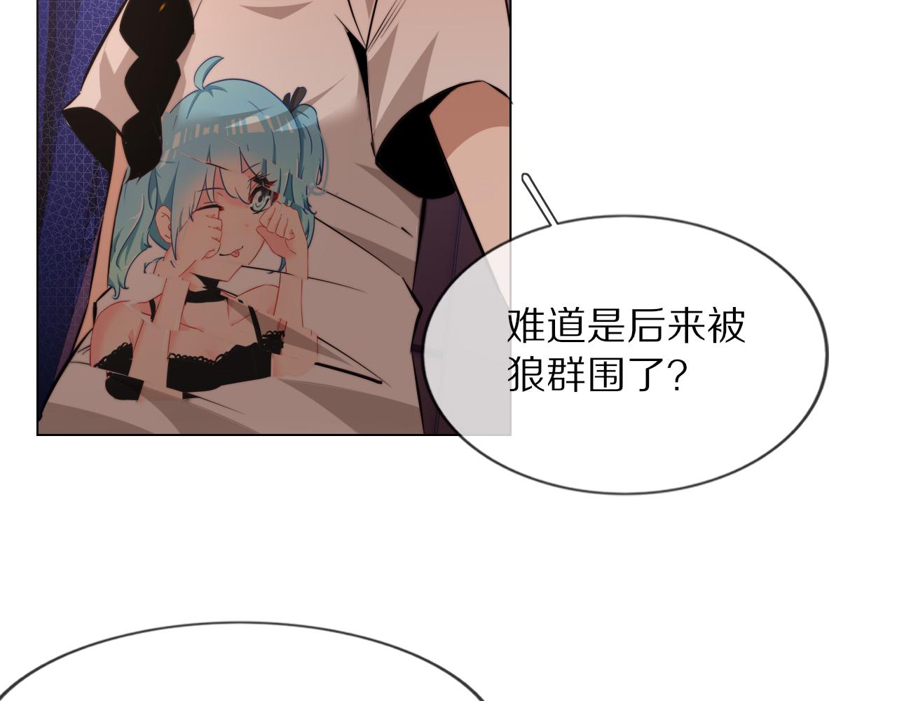 第111话 饿狼传说？87