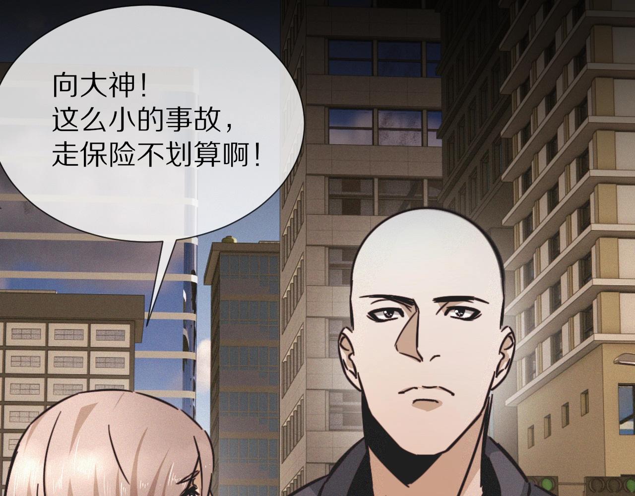 第18话 暴打人贩子5