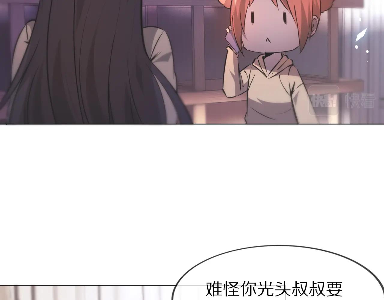 第106话 爱丽丝的人类情绪？！66