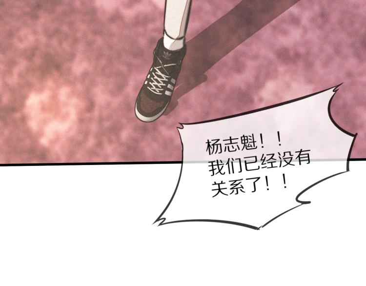 第4话 但是我拒绝106