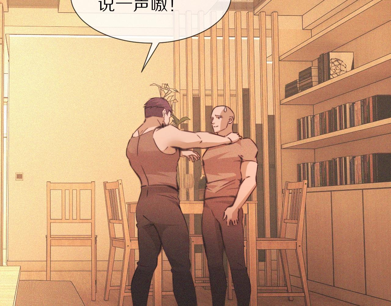 第73话 老夏的脑回路不太正常7