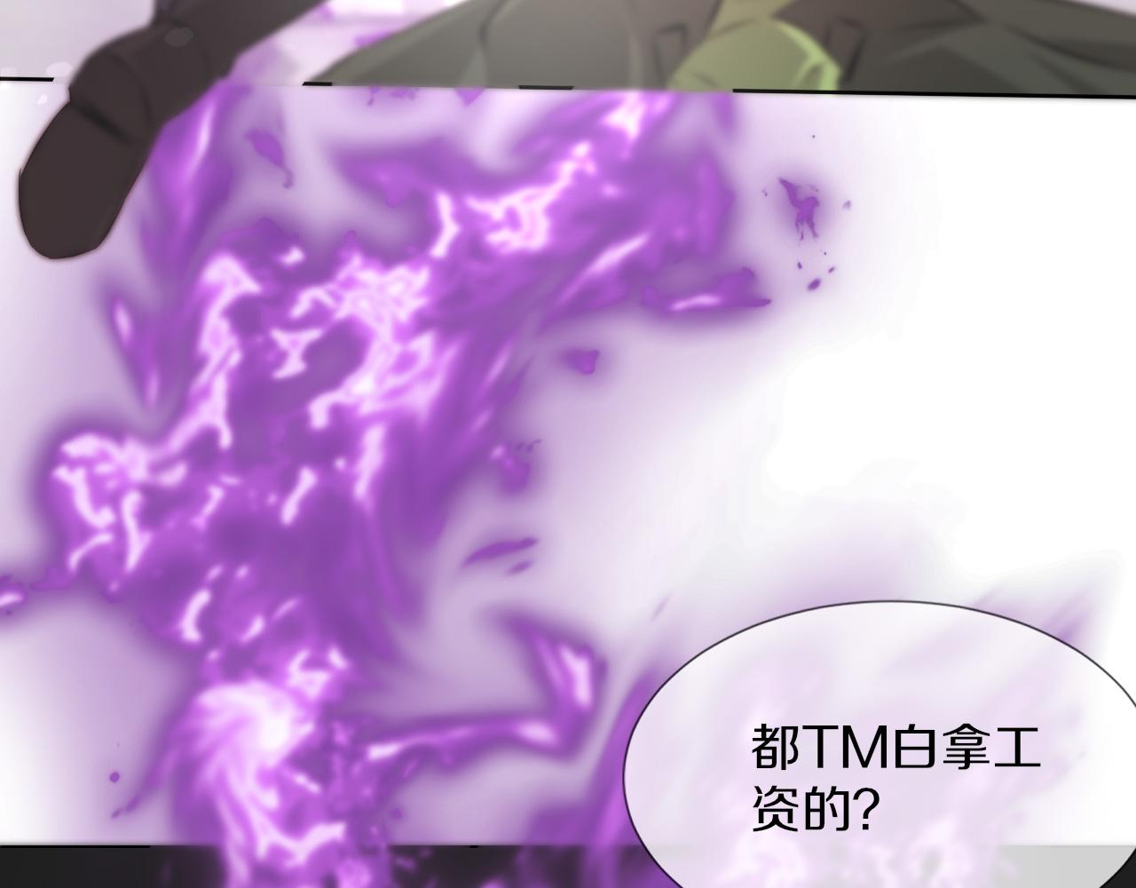 第115话 婚礼的闹事者87