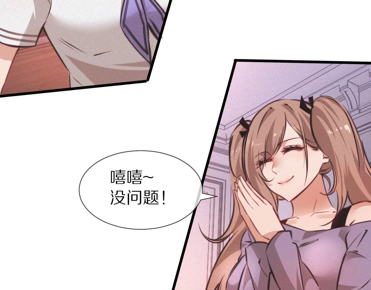 第86话 厨子唱歌32