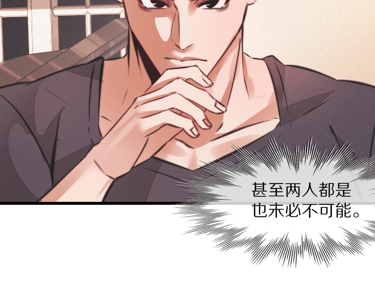 第88话 飞行能力28