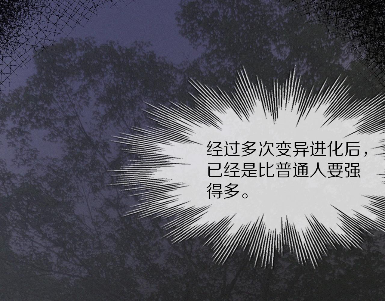 第100话 飞向天空75