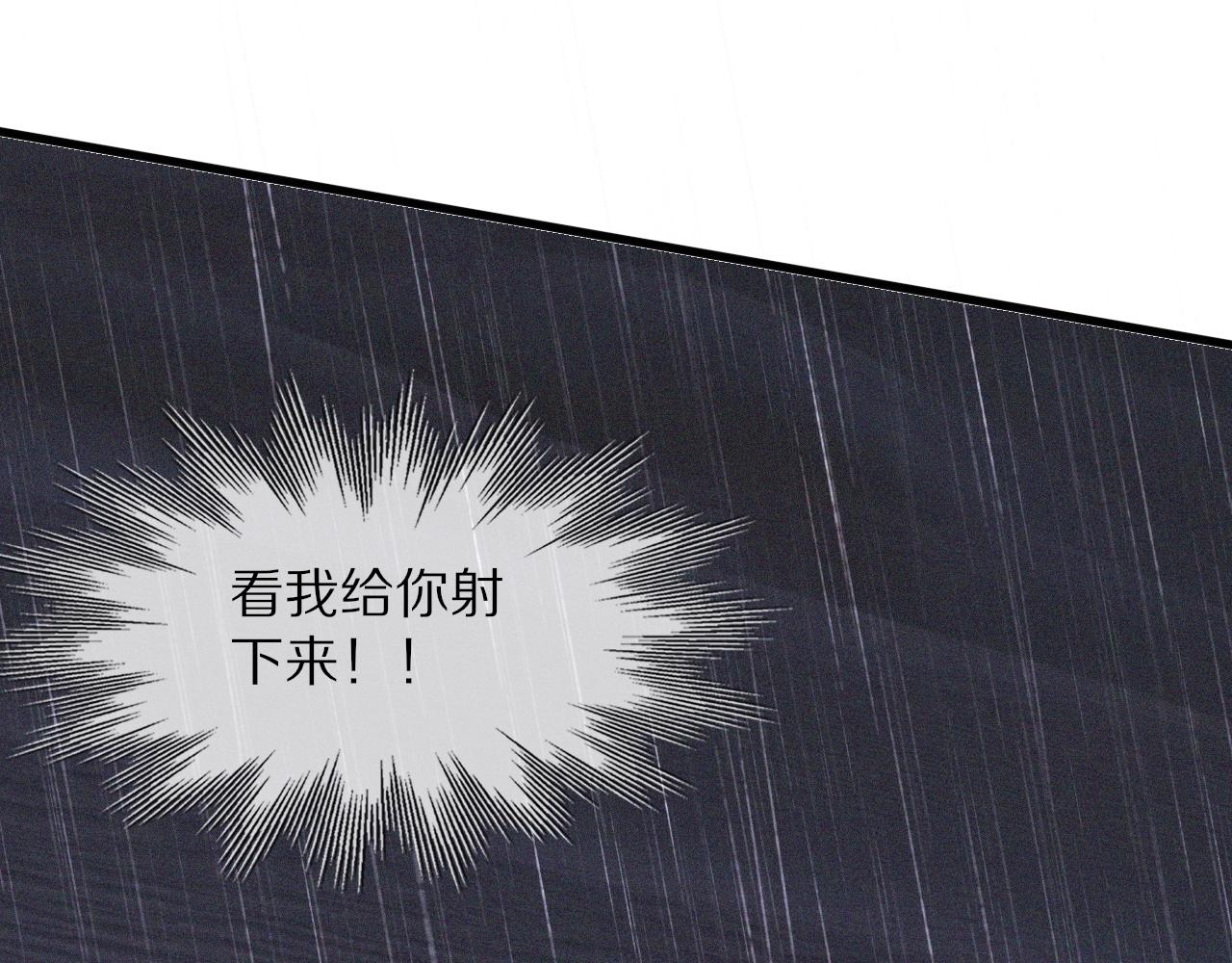 第75话 激战43