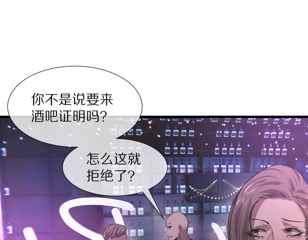 第25话 光头算命30