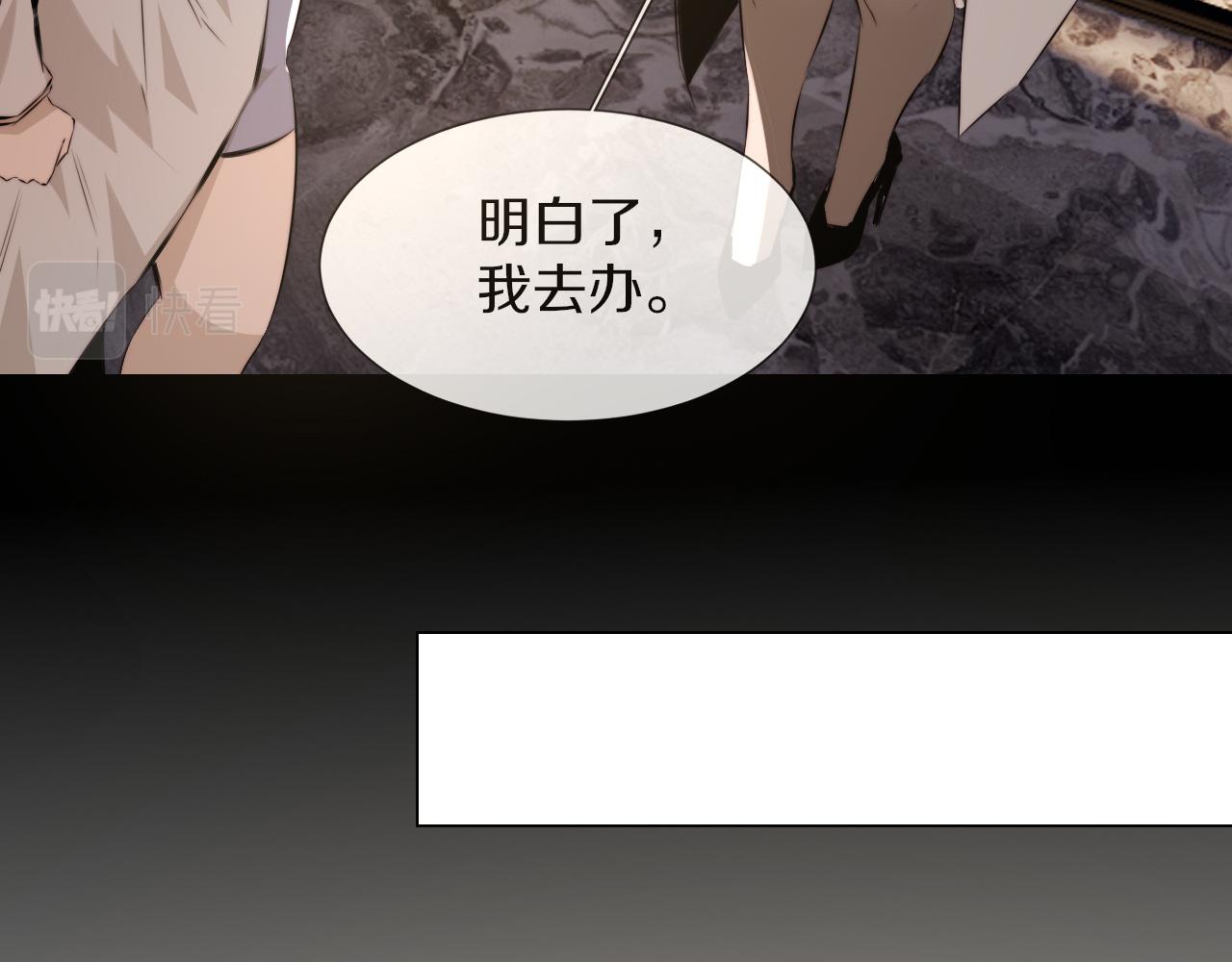 第116话 拒绝张倩71