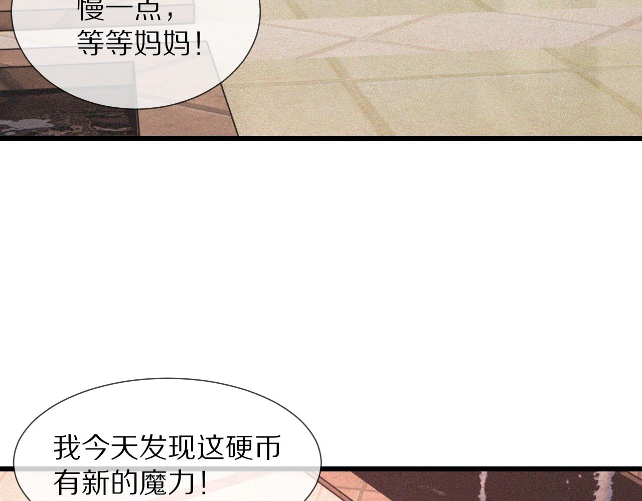 第41话 喜提迷弟72