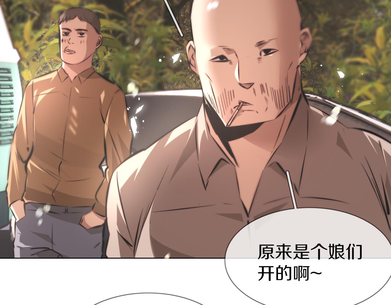 第118话 地头蛇的挑衅34