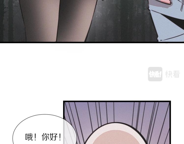 第8话 出游风波36