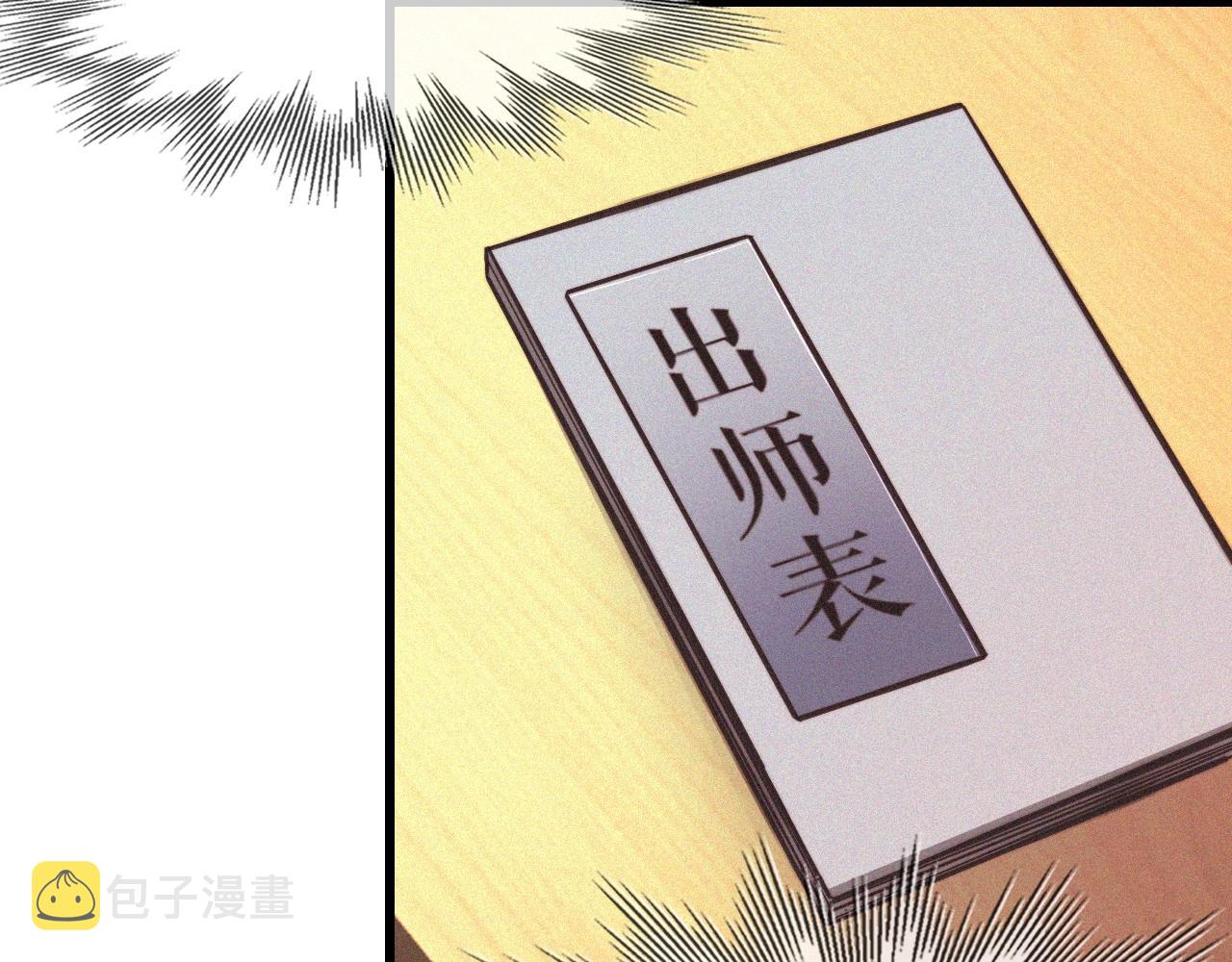 第73话 老夏的脑回路不太正常72