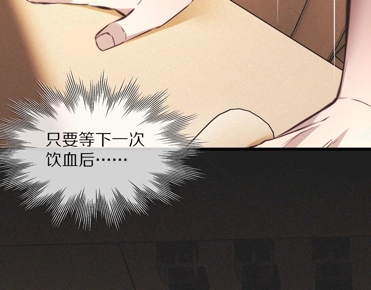 第62话 王牌助攻金闪闪91