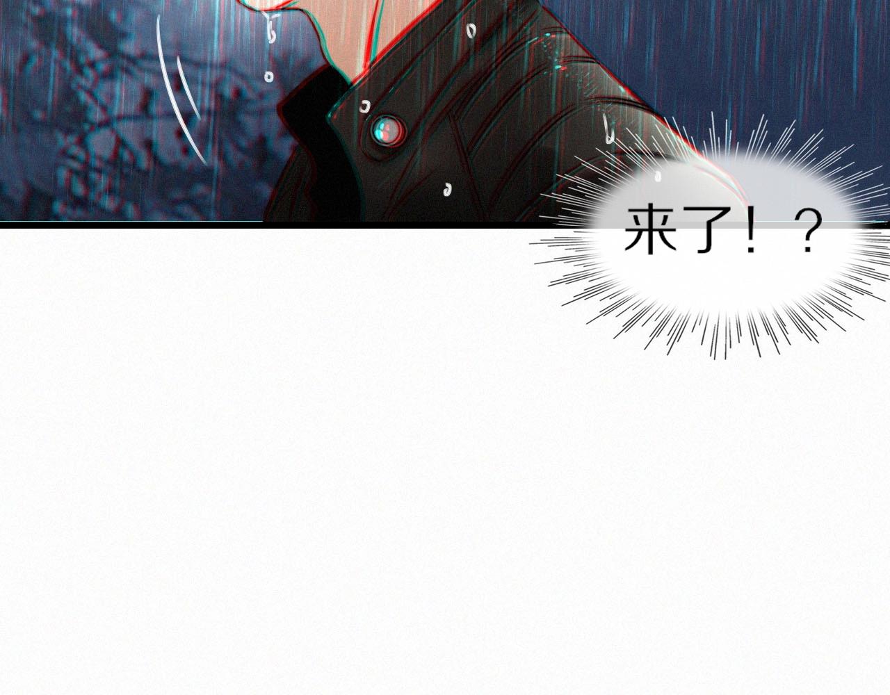 第11话 雨夜怪客118