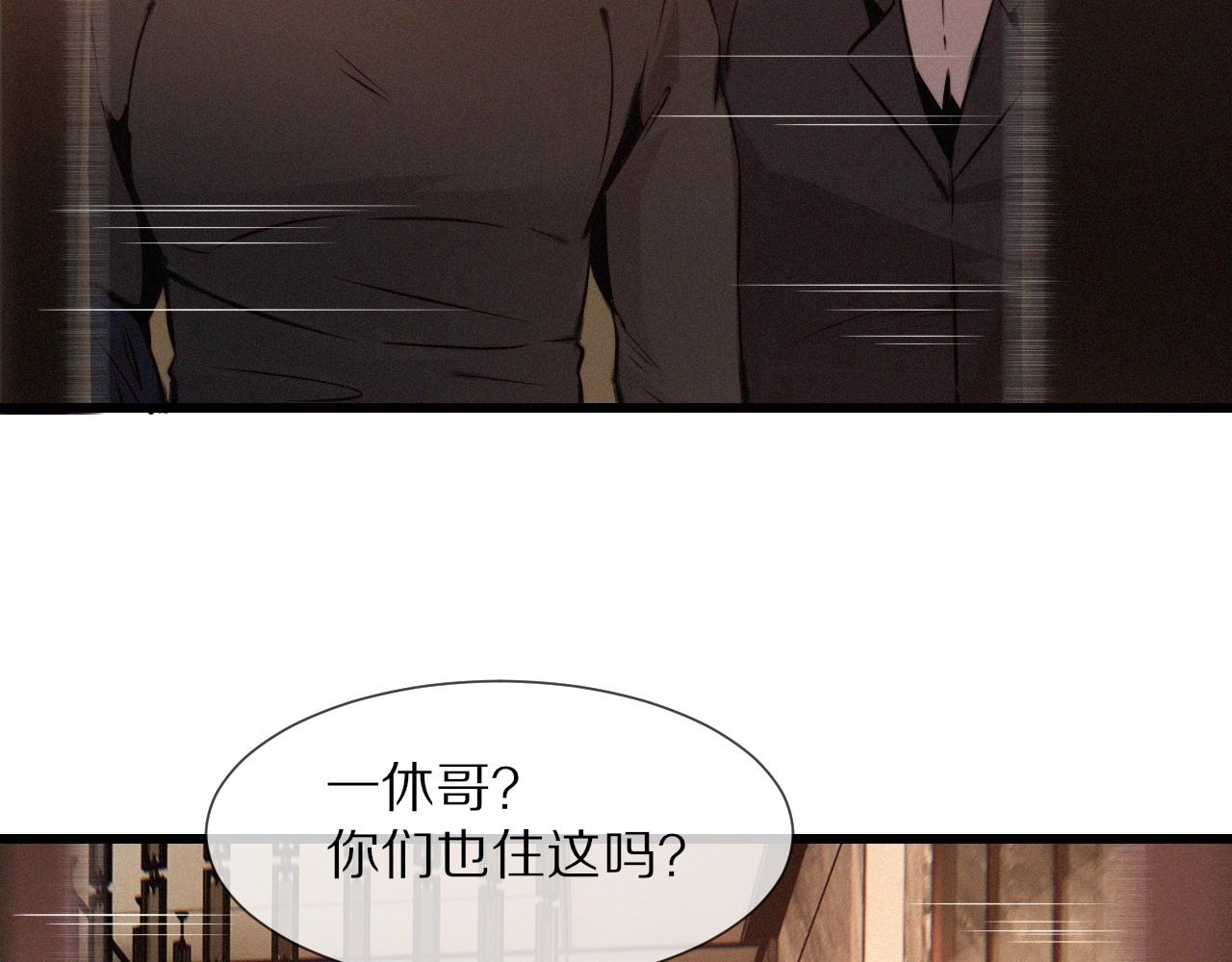 第26话 我叫一休70