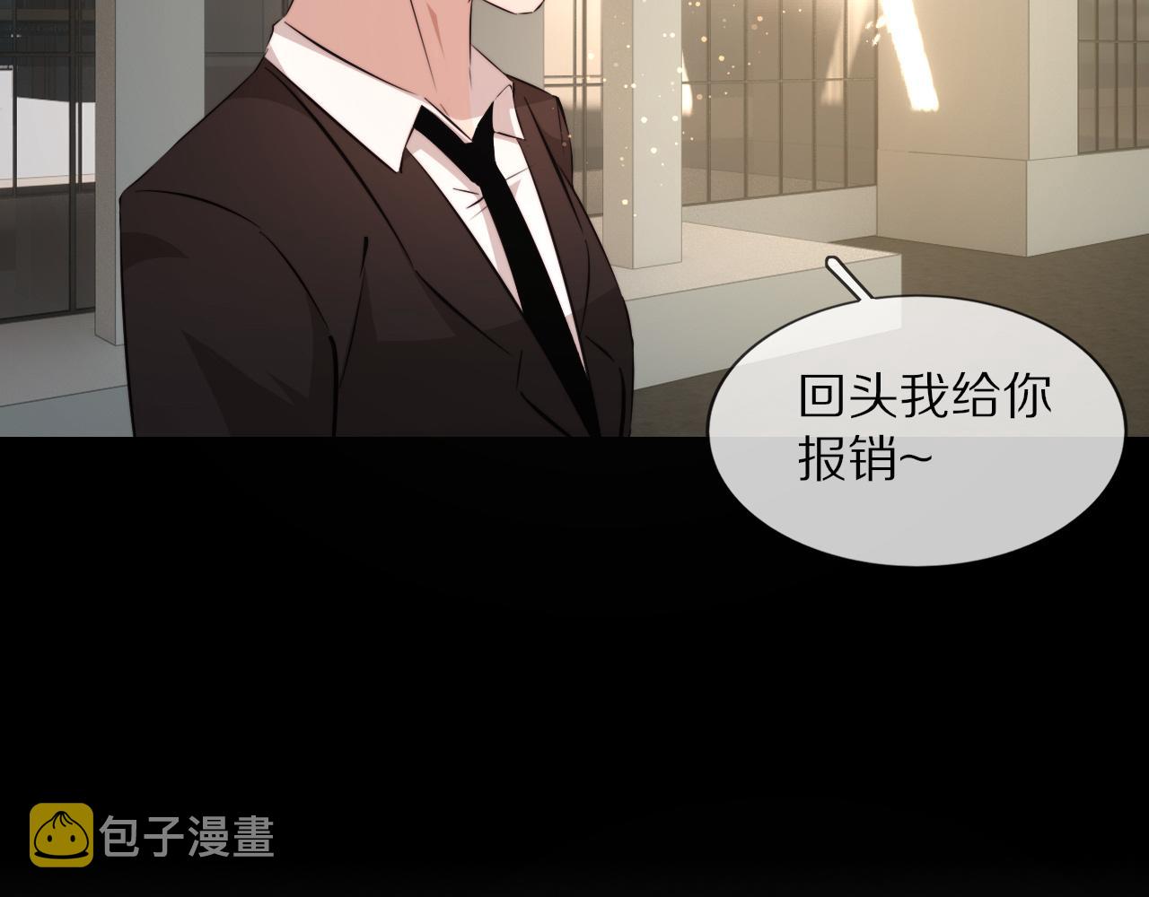 第111话 饿狼传说？77