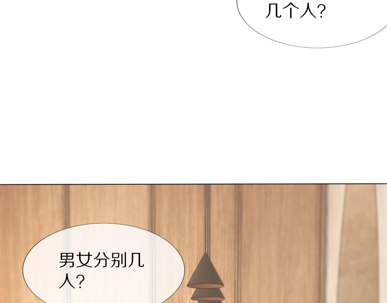 第107话 初探神行科技15
