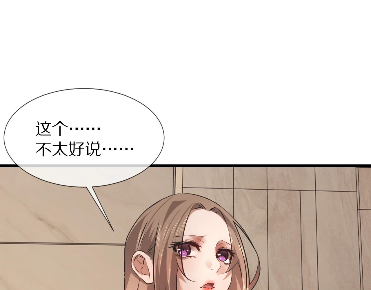 第96话修罗场？37