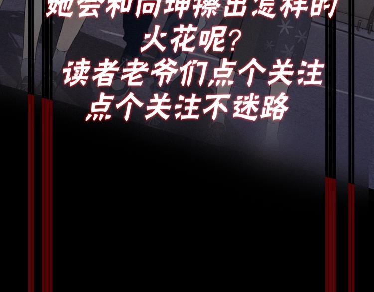第3话 突如其来的相亲194