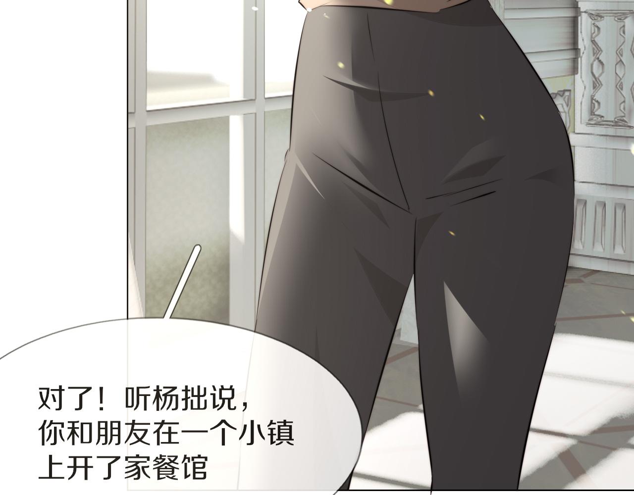 第116话 拒绝张倩46