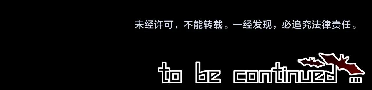 第76话 有头发了？！112