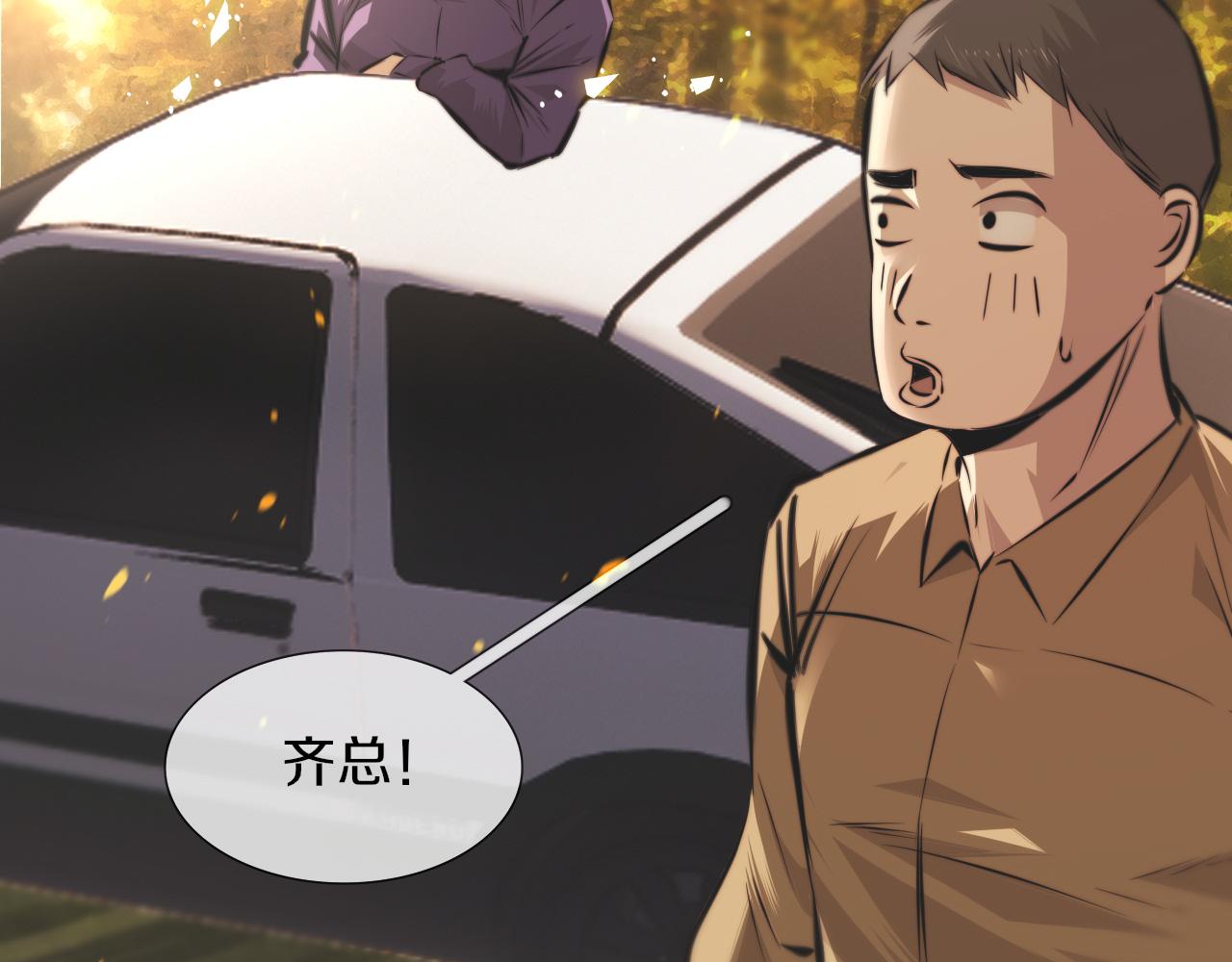 第118话 地头蛇的挑衅64