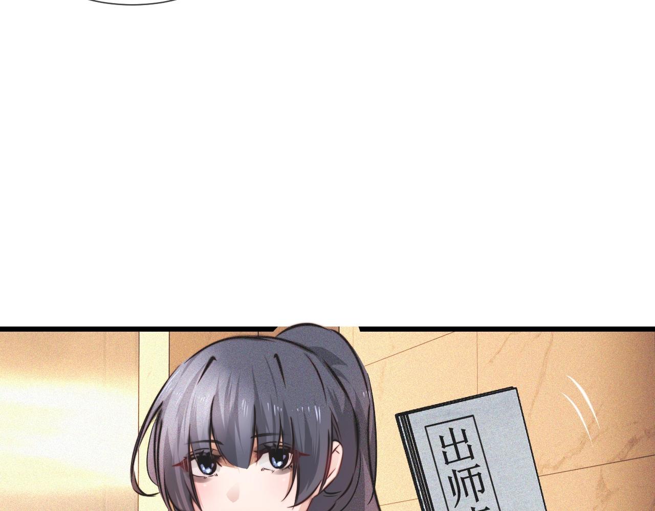 第56话 我会一直观察着你45