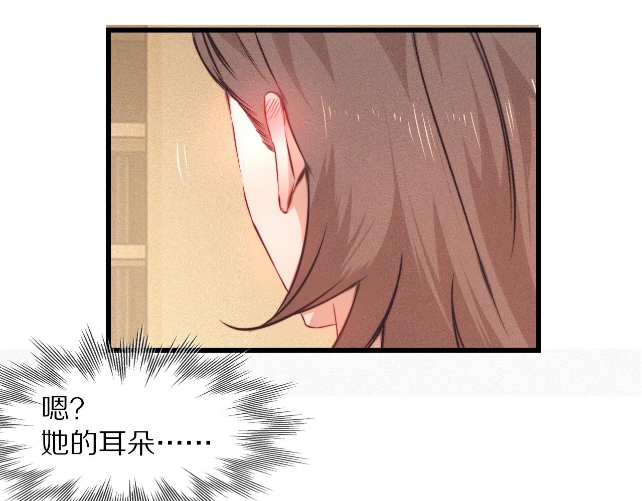 第62话 王牌助攻金闪闪35