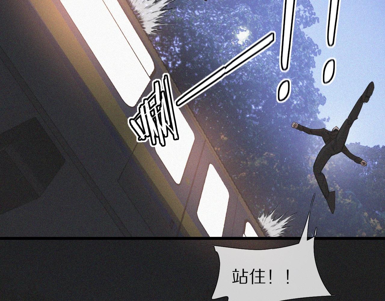 第35话 血族之战54
