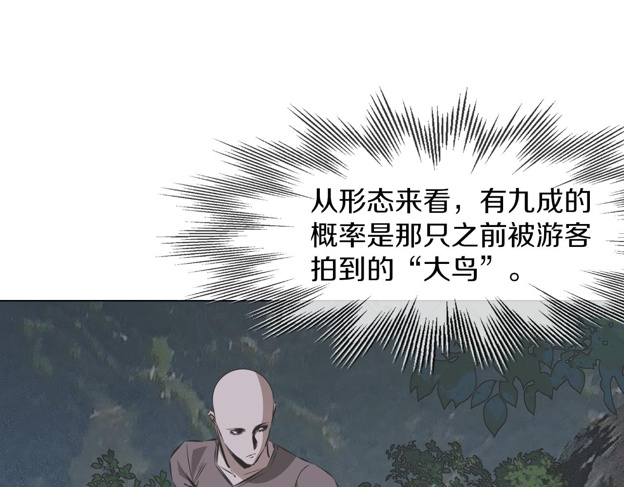 第133话 “小动作”10