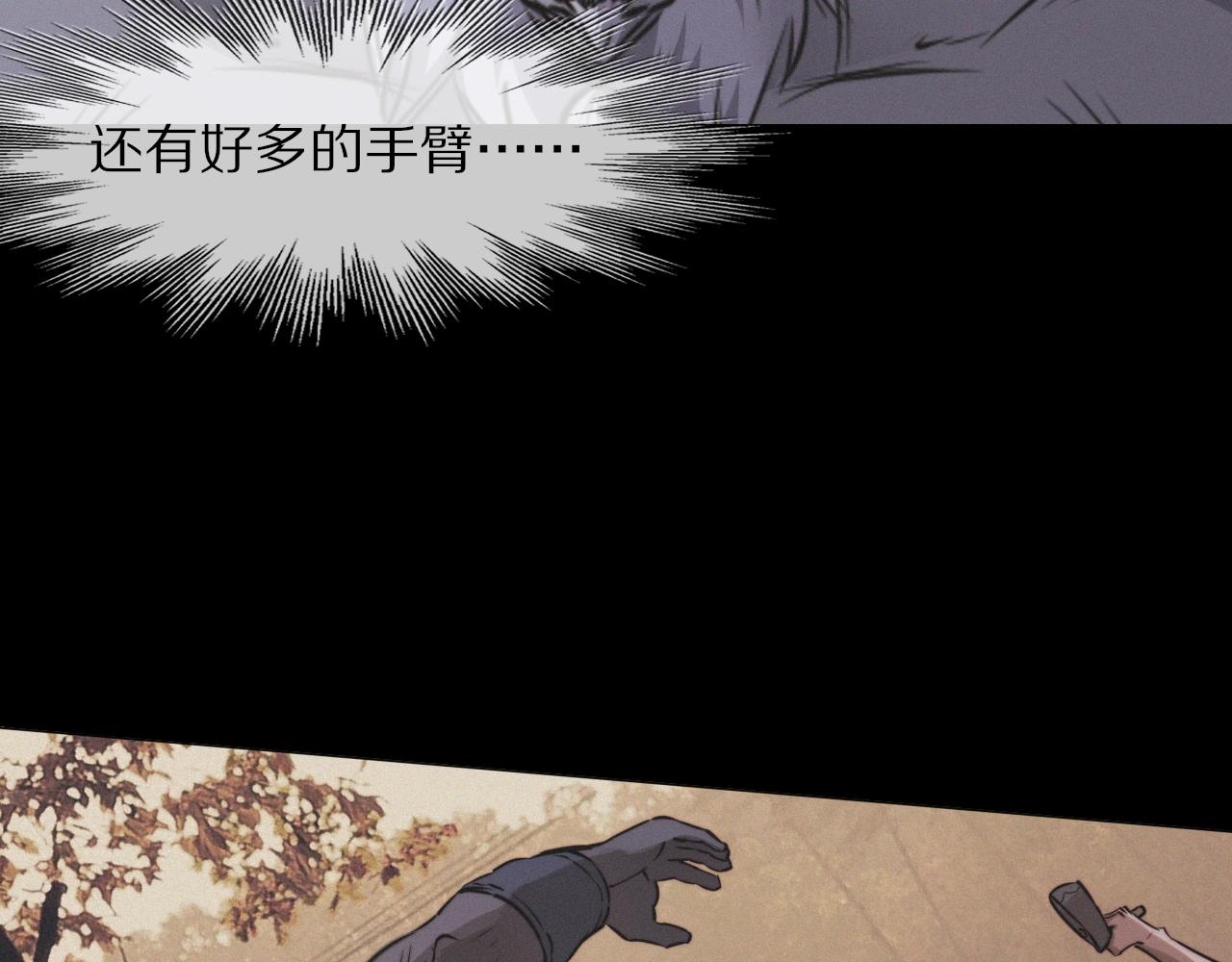 第103话 小苹果的梦境67