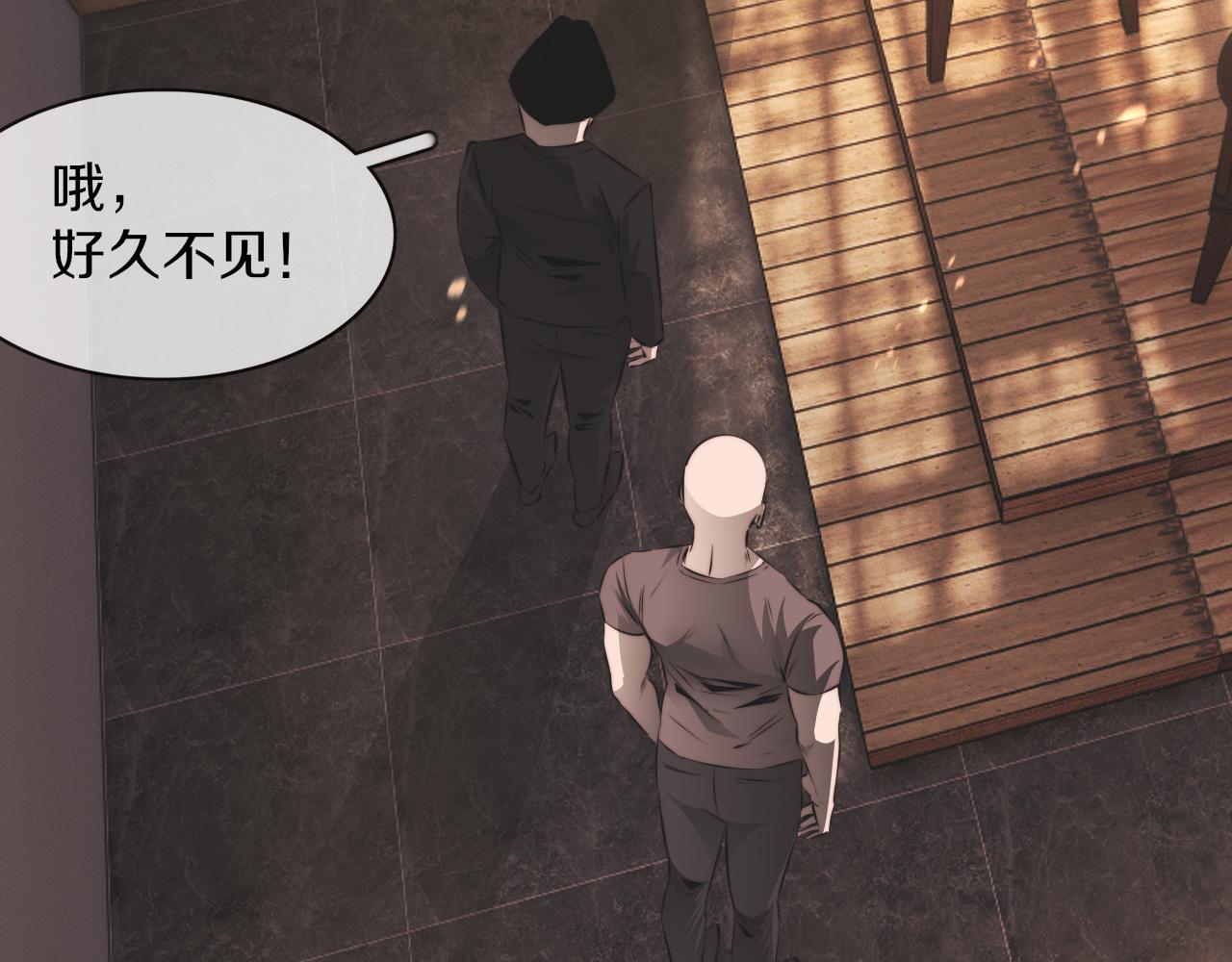 第129话 道歉的饭局11