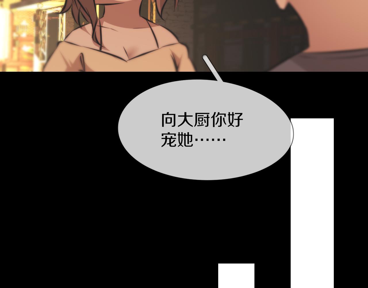 第121话 超感助攻？43