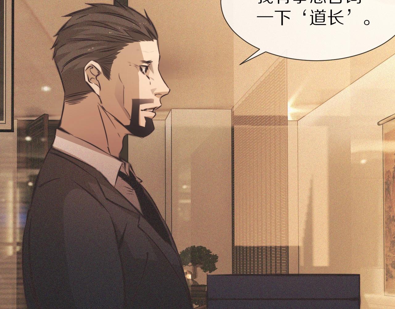 第59话 能力关联16