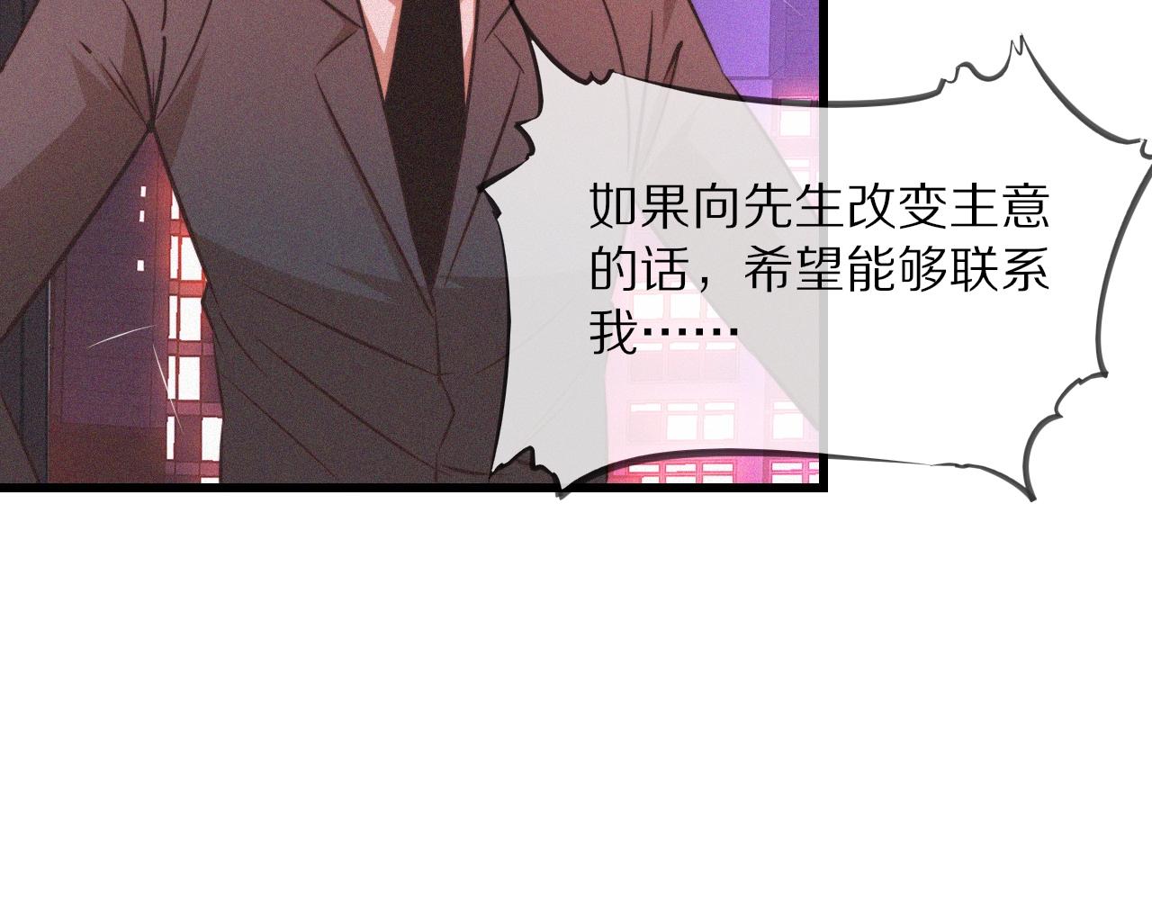 第66话 被爆衣的男人53