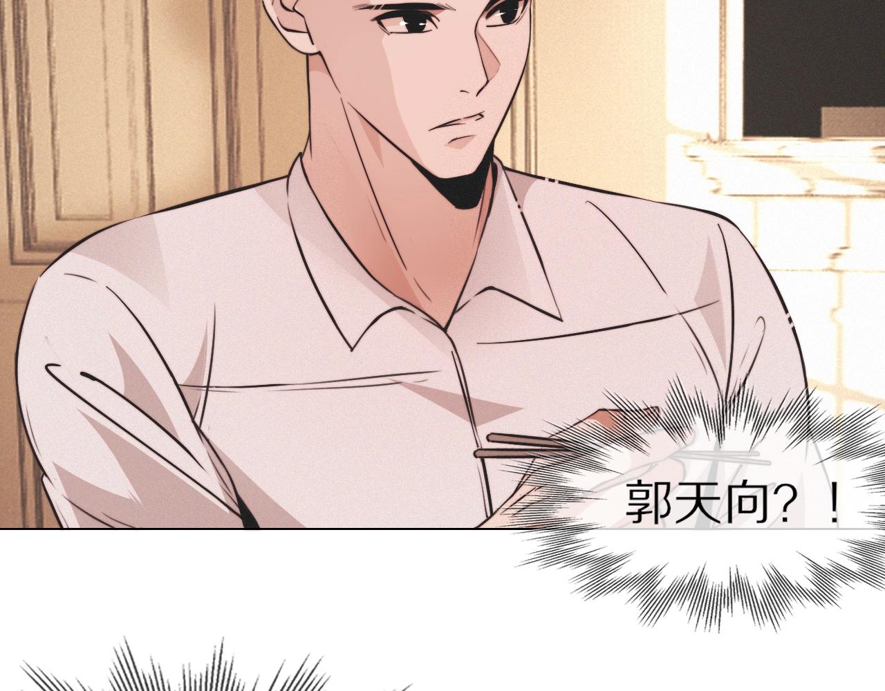 第99话 真儿的生日62