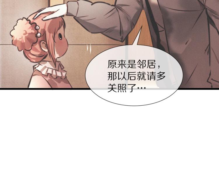 第10话 震慑24