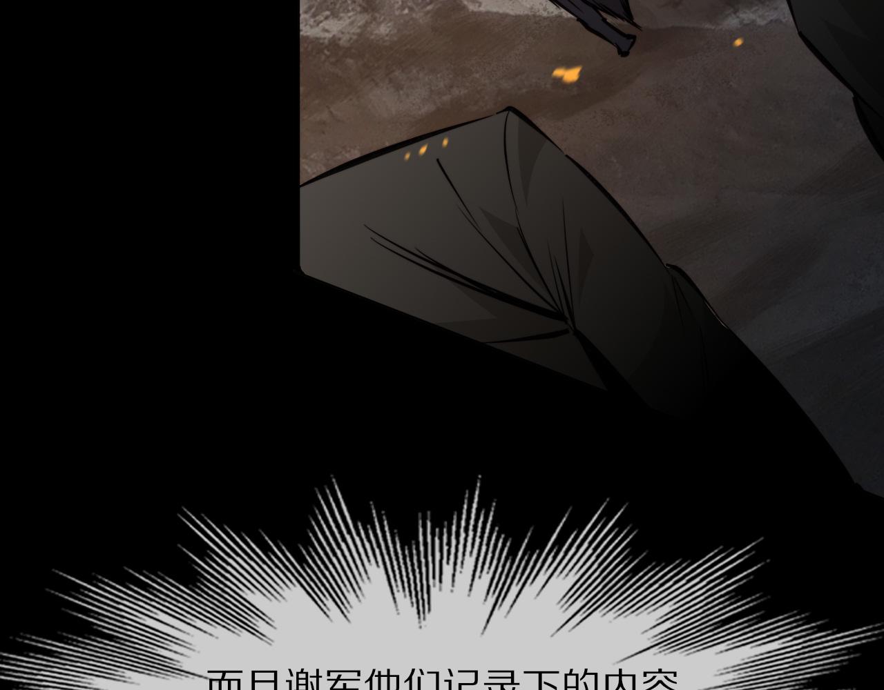 第112话 莫名消失的录像52