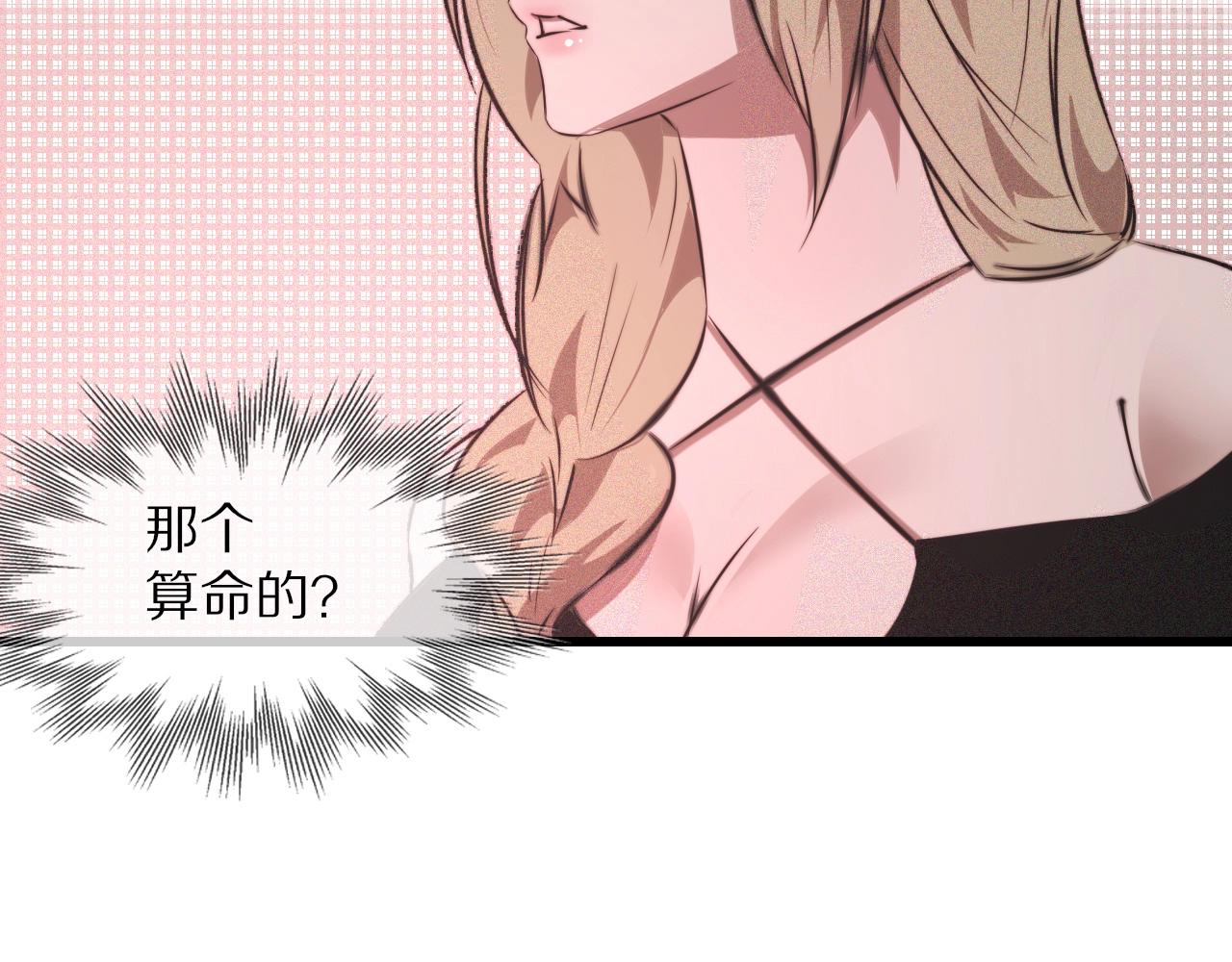 第39话 情绪同化59