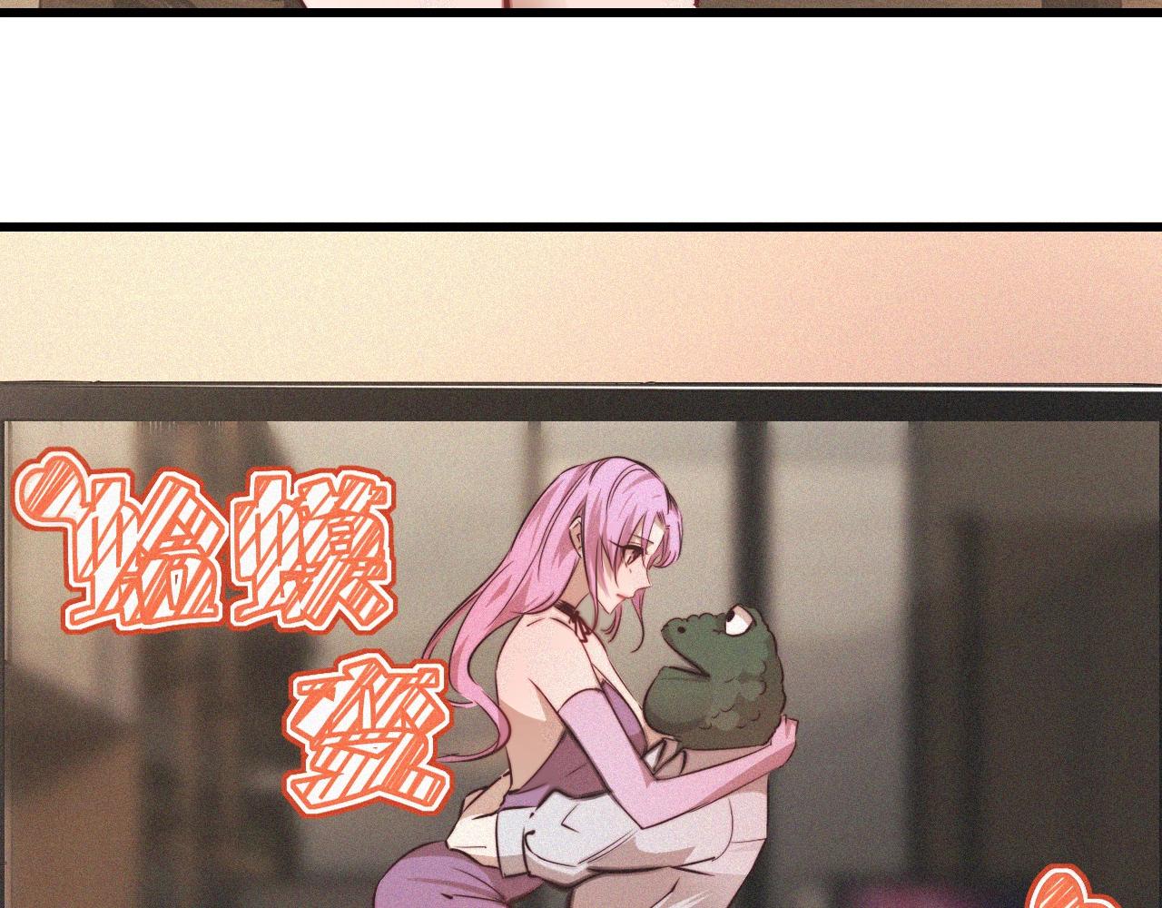 第76话 有头发了？！45