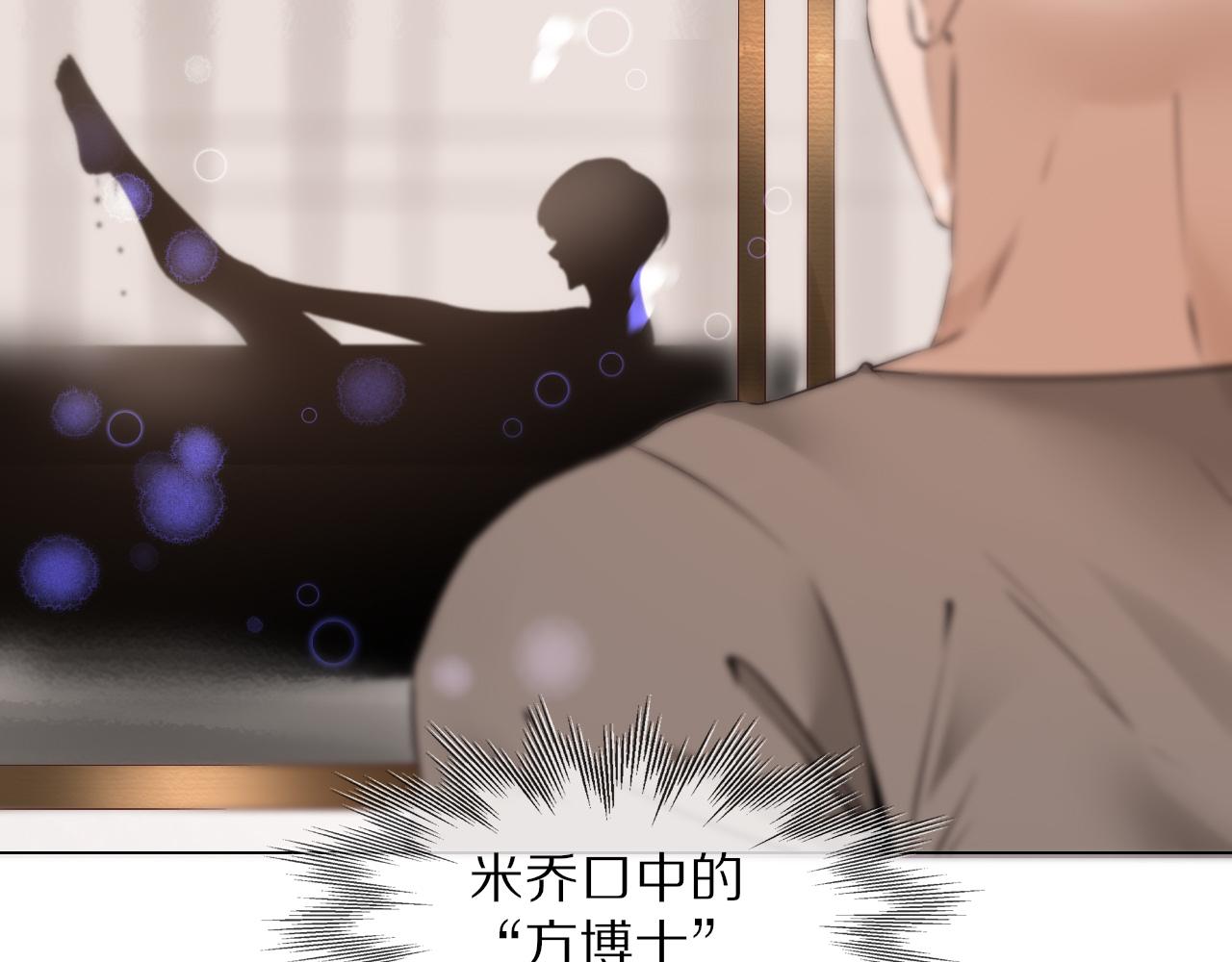 第109话 程序员的表演时刻12