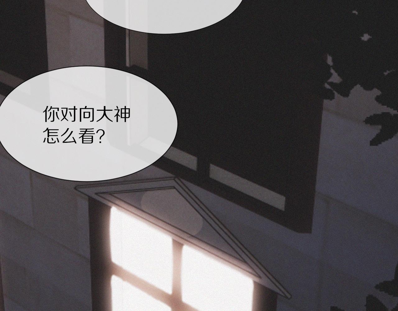 第16话 心理博弈108