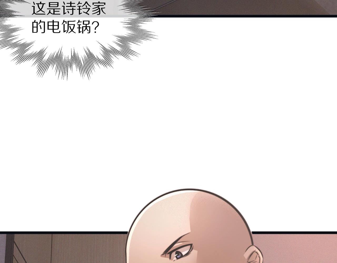 第26话 我叫一休114
