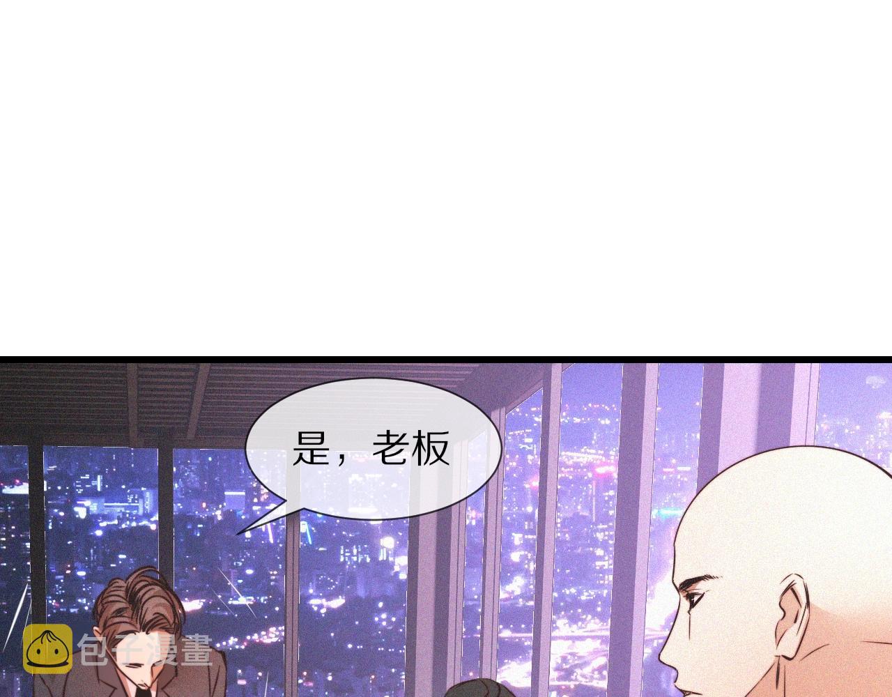 第66话 被爆衣的男人58
