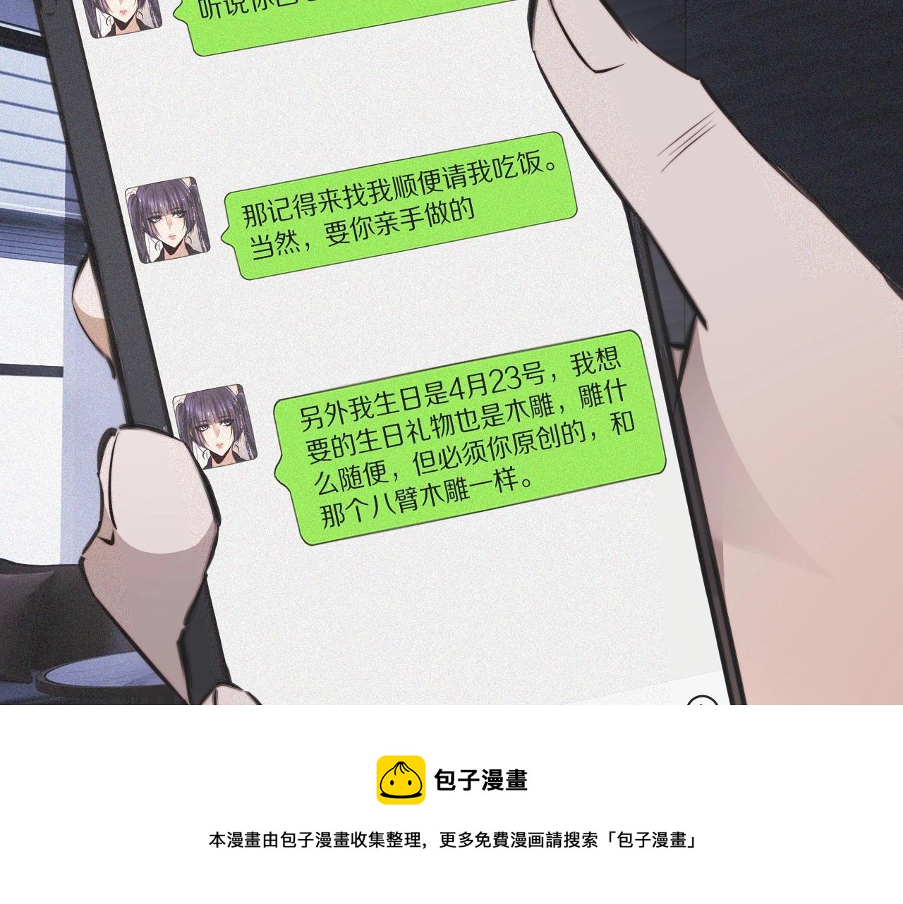 第48话 回去老家76