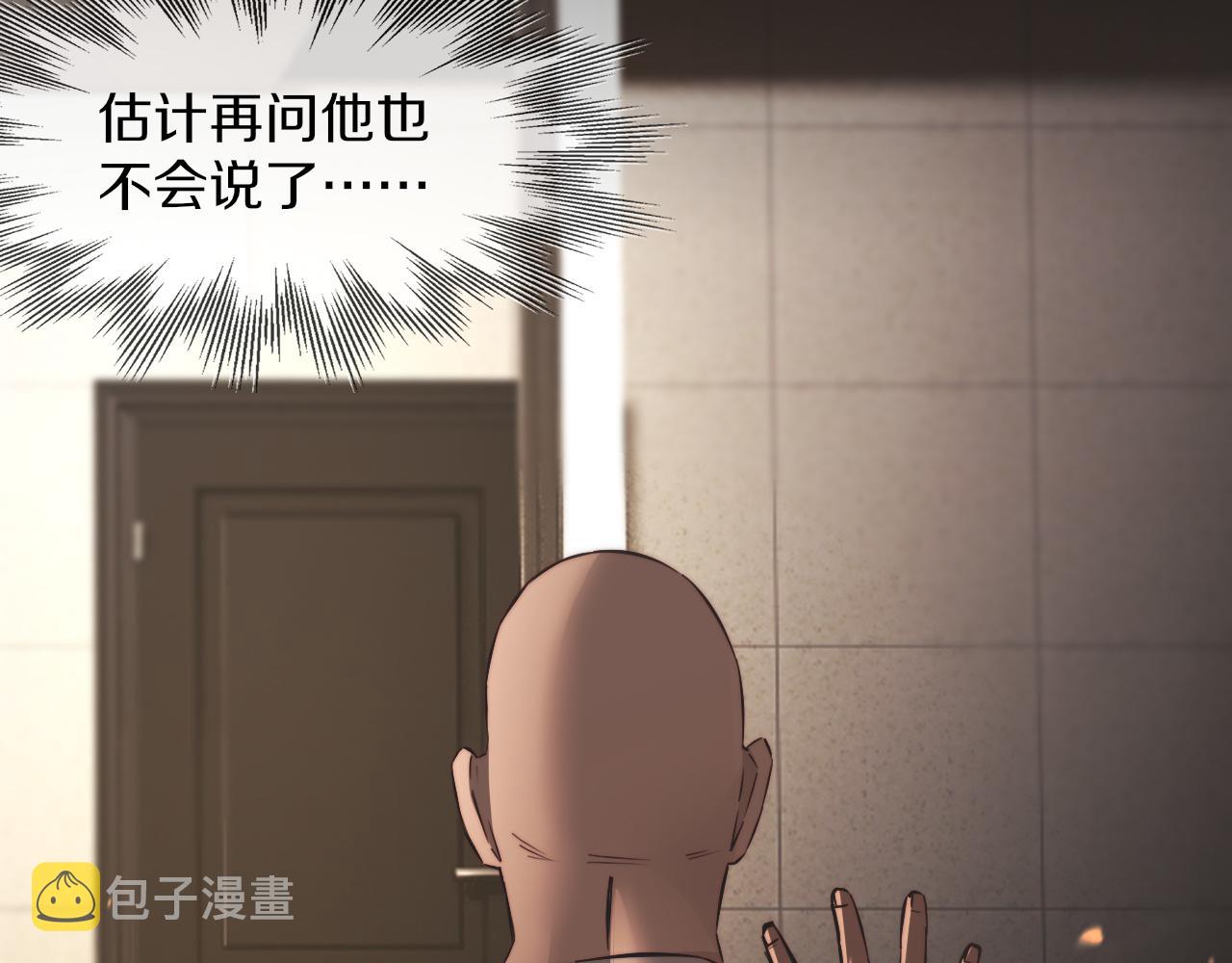 第123话 老夏的微笑45