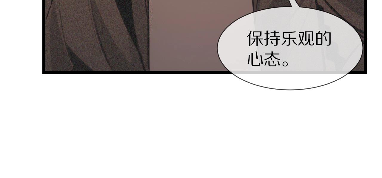 第58话 不要什么事都找道士52