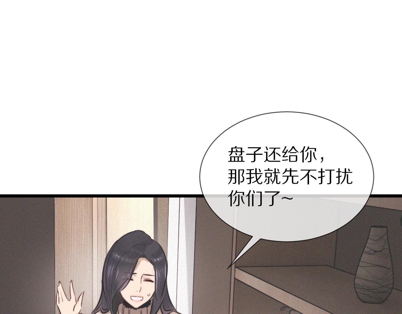 第20话 只能选大冒险97