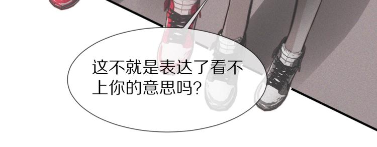 第4话 但是我拒绝86
