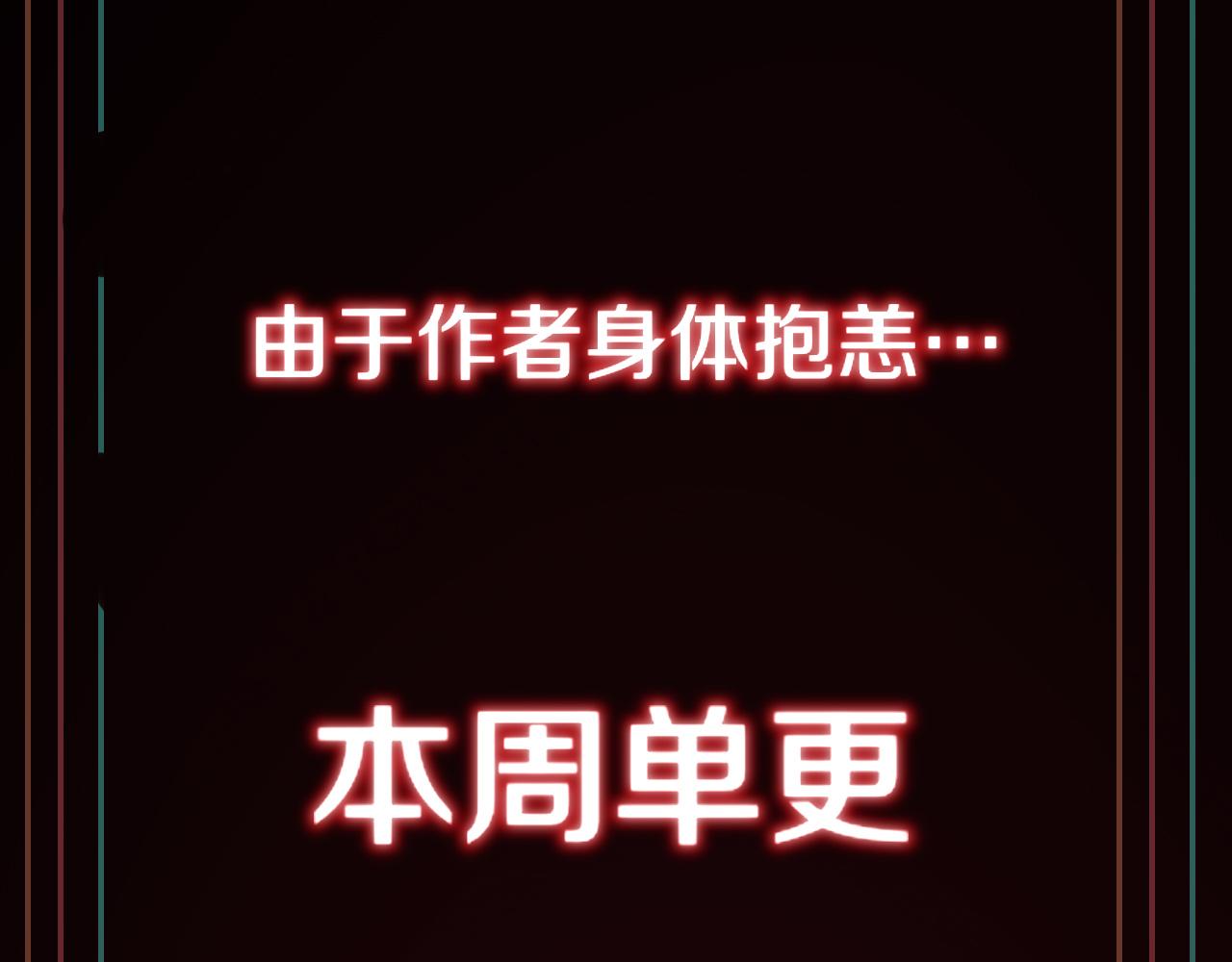 第113话 接亲风波123